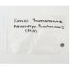 Уплотнительное кольцо манометра Puncher.maxi (At26/P1.9)